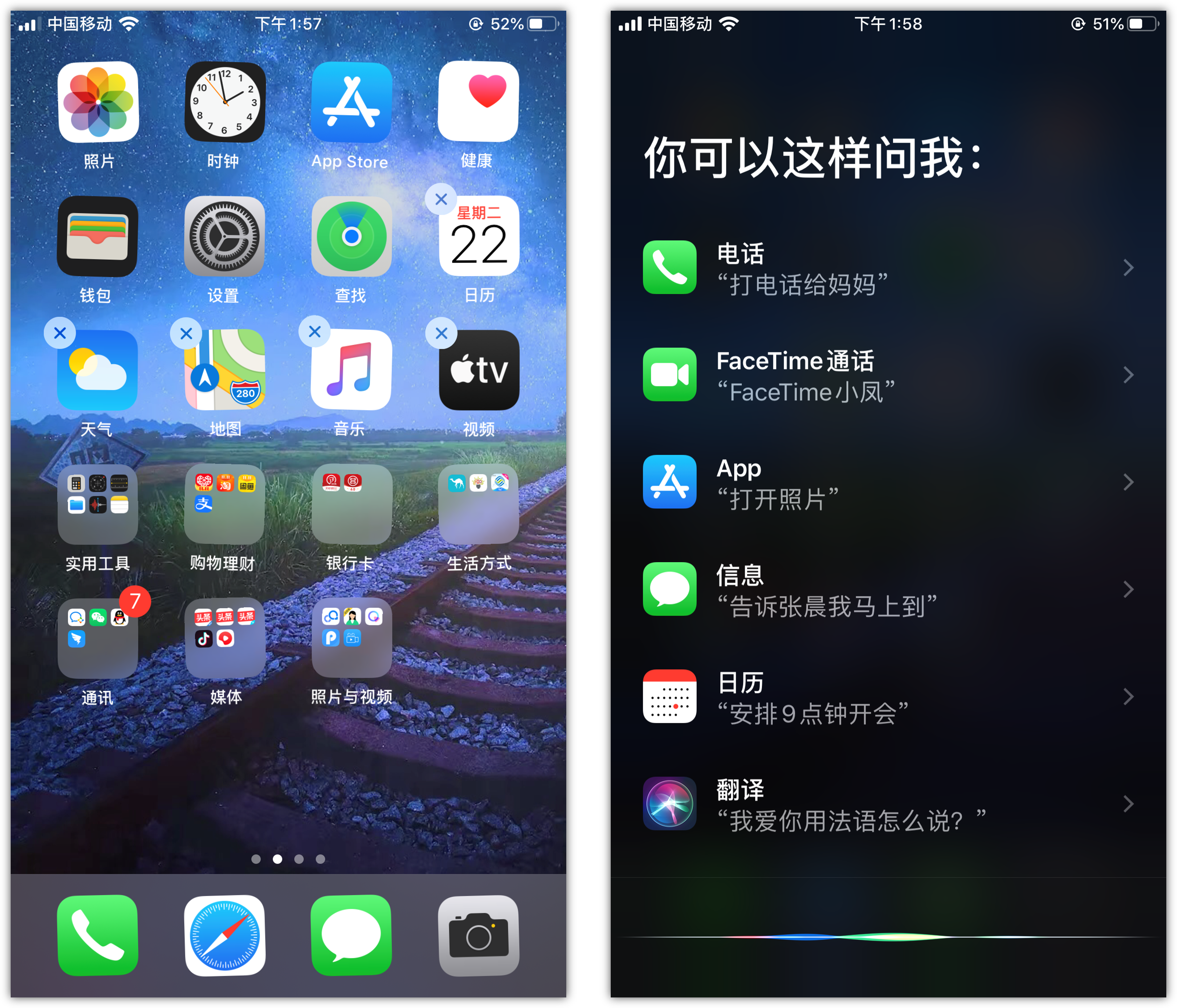 麻山苹果手机维修分享苹果iPhone 如何隐藏APP 