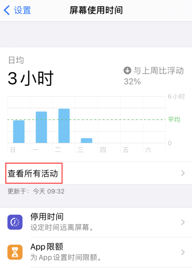 麻山苹果手机维修分享如何在 iPhone 上关闭“快捷指令”横幅通知 