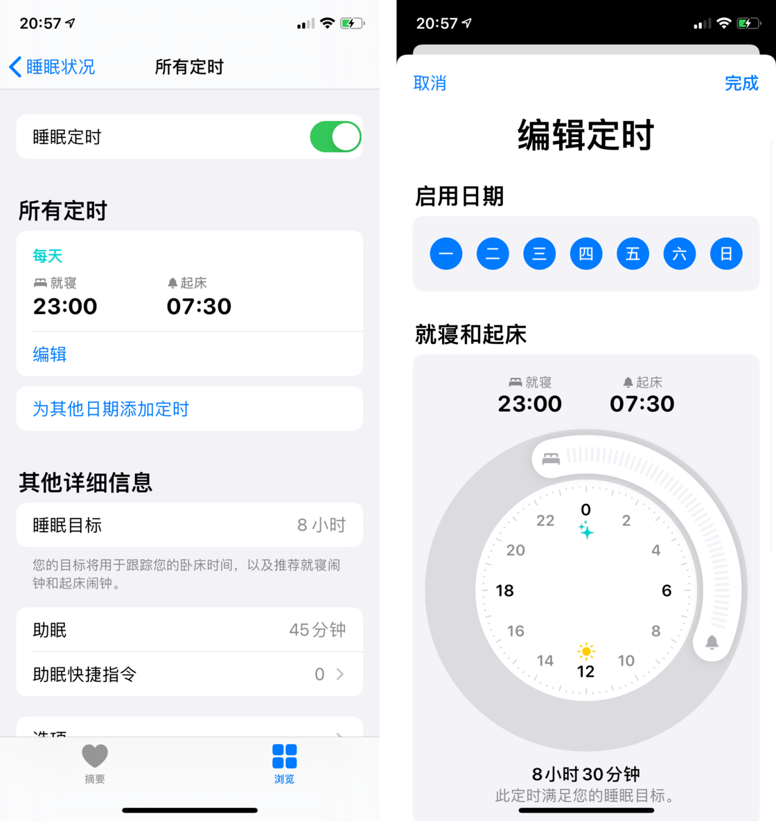 麻山苹果手机维修分享watchOS 7 教程 
