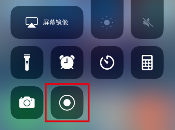 麻山苹果手机维修分享iPhone12录屏方法教程 