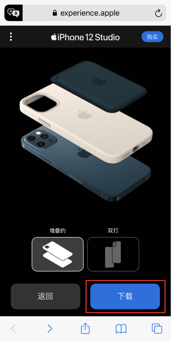 麻山苹果手机维修分享选购 iPhone 12 必备 