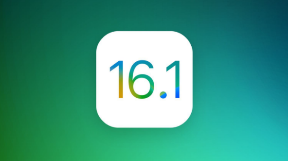 麻山苹果手机维修分享iOS 16.1 RC版升级_iOS 16.1 RC版一键刷机教程 