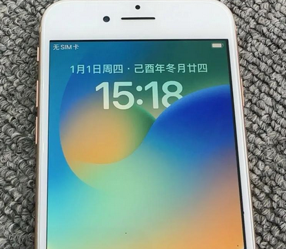麻山苹果8系统维修分享iPhone8手机系统升级后无法开机如何修复